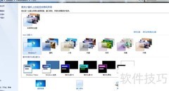桌面壁纸定时自动更换