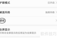 荣耀手机如何设置随机壁纸