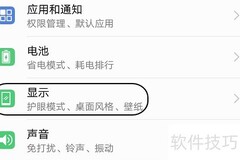 荣耀手机如何设置随机壁纸