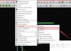 Cadence约束规则设置