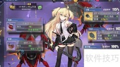 希佩尔μ兵装登场