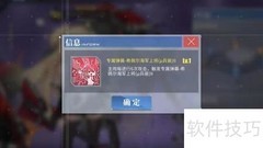 希佩尔μ兵装登场