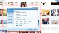 网易相册管家图片格式关联指南