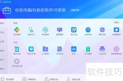 相片换机导出方法