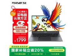 方正轻薄本1439元抢购