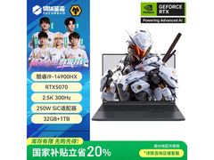 机械革命旷世X i9-14900HX RTX5070