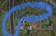 黎明觉醒：生机30-40级采集指南