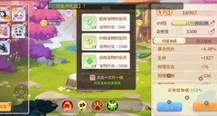 永恒岛宠物经验药获取攻略