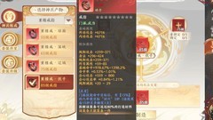 天龙八部2：飞龙战天重楼神装获取攻略