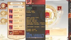 天龙八部2：飞龙战天重楼神装获取攻略