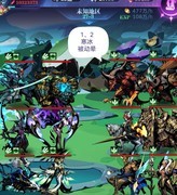 古代战争：亡灵8转攻略