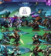 古代战争：亡灵8转攻略