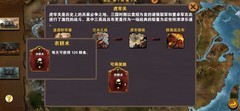 策马三国志：虎牢关通关攻略