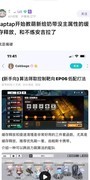 少女前线：云图计划新手低配打法