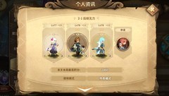 万象物语：无兔瓦通关攻略