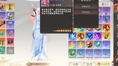 天龙八部2：飞龙战天宠物获取攻略