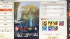 天龙八部2：飞龙战天宠物获取攻略