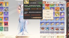 天龙八部2：飞龙战天藏宝图攻略