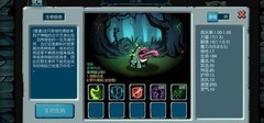 魔之谷新服宠物交易攻略