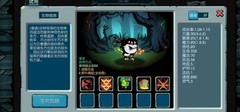 魔之谷新服宠物交易攻略