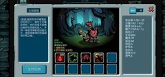 魔之谷新服宠物交易攻略