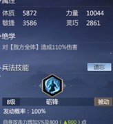 剑侠世界3：逐鹿天下低成本通关攻略
