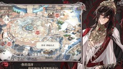 时空中的绘旅人好感度升级太难了