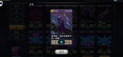 恶魔秘境：黑暗之魂通关指南