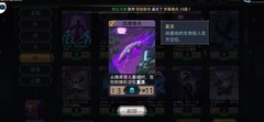 恶魔秘境：黑暗之魂通关指南