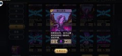 恶魔秘境：黑暗之魂通关指南