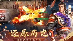 三国志·战棋版：微氪开荒攻略
