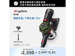 戴森V8无绳吸尘器2549元