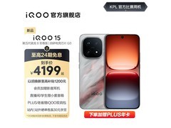 iQOO15旗舰手机钜惠