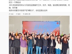 小米智能家电工厂研发楼启用