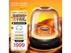哈曼卡顿Aura Studio4音箱直降低至1493元