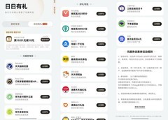 华为Mate80系列及华为Mate X7负一屏功能上新，精准寻车让地库找车不犯难