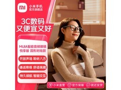 小米智能音频眼镜悦享版419元