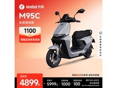 九号远航家M95c电动摩托车直降1100元