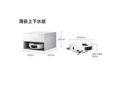 米家扫地机器人5Pro优惠来袭