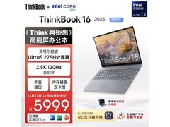 联想ThinkBook 16 2025款直降1199元