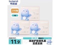 布班迪婴儿柔纸巾3包仅10.89元，宝妈宝爸速囤！