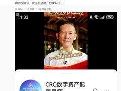 王劲松发声：AI擅自伪造其肖像声音，呼吁加强深度伪造治理