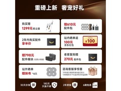 追觅S50 Pro扫拖一体机，京东优惠价3243.16