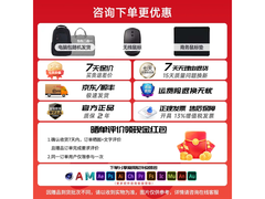 联想ThinkBook16+锐龙版直降622元