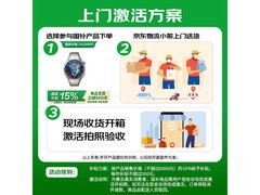 华为WATCH GT 5 Pro钛空银款特惠