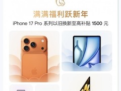 手机全行业迎涨价潮 Apple资源机京东低至8折成果粉“平替”新选择