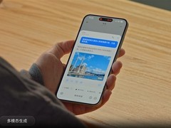豆包手机助手回应安全漏洞不实传言：属用户主动操作，非系统缺陷