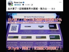 SK海力士、三星大幅上调DDR5内存价格，行业成本飙升致模组售价翻倍