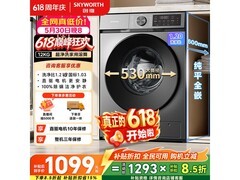 创维B15除菌净螨洗衣机