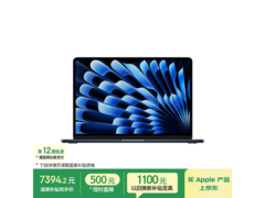 Apple MacBook Air13英寸M5教育优惠低至6994